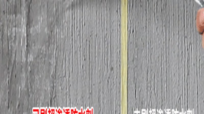 JS防水涂料环保标准检测方法全解析