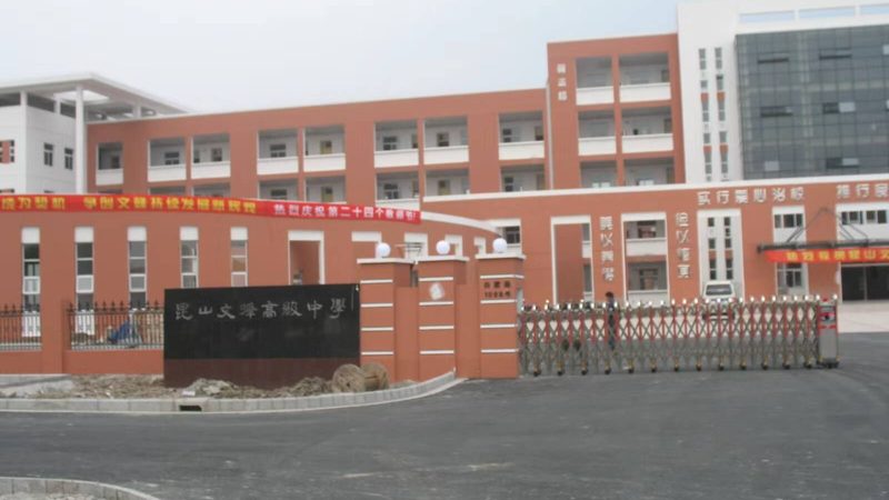 自粘防水卷材闭水试验，究竟需要多久？**