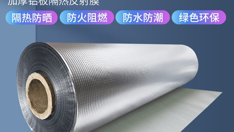 高分子防水卷材厚度规格型号揭秘**