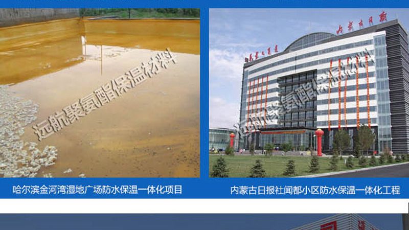 保温材料一吨多少钱报价